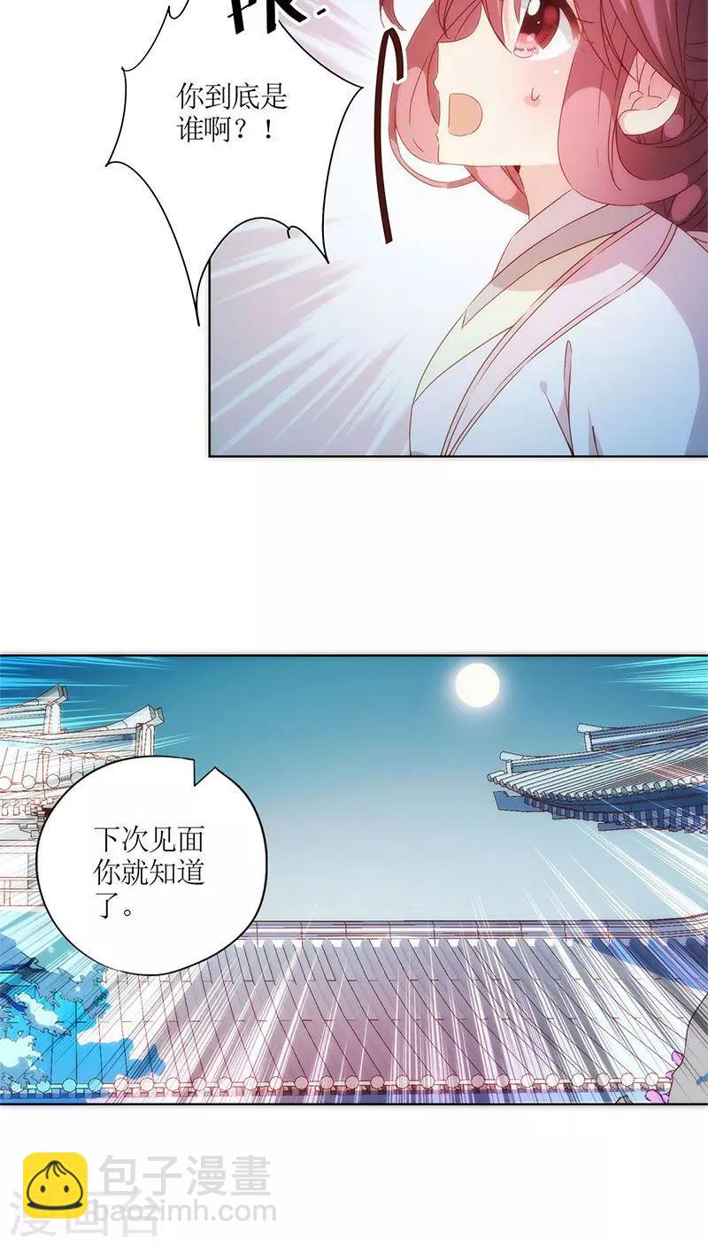 第61话-第64话