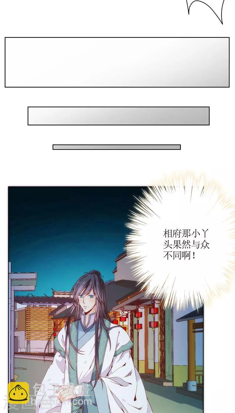 第61话-第64话