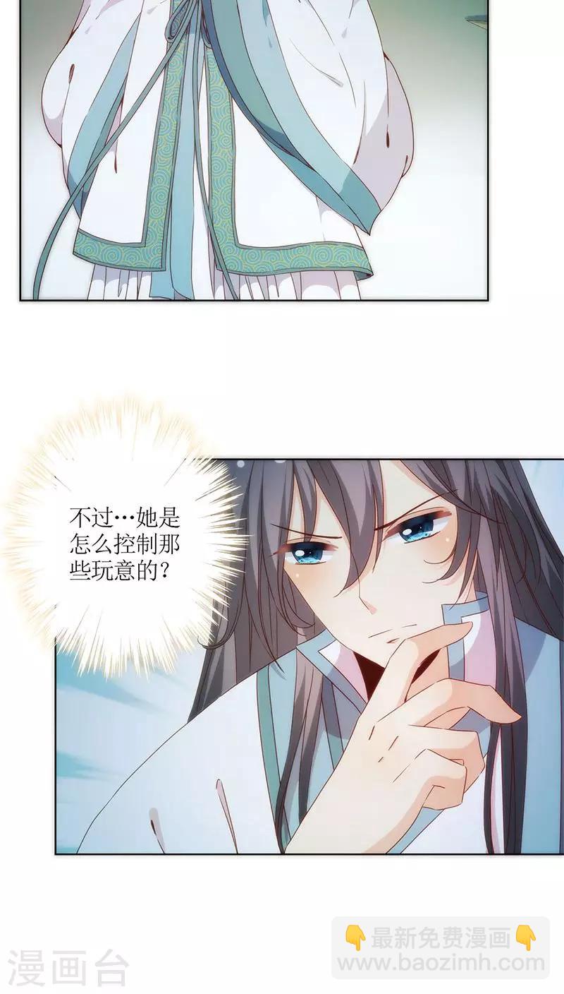 第61话-第64话