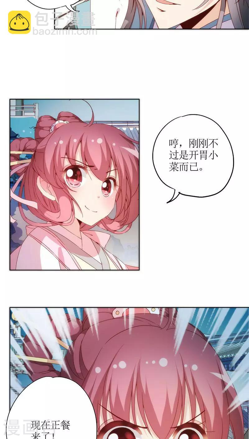 第61话-第64话