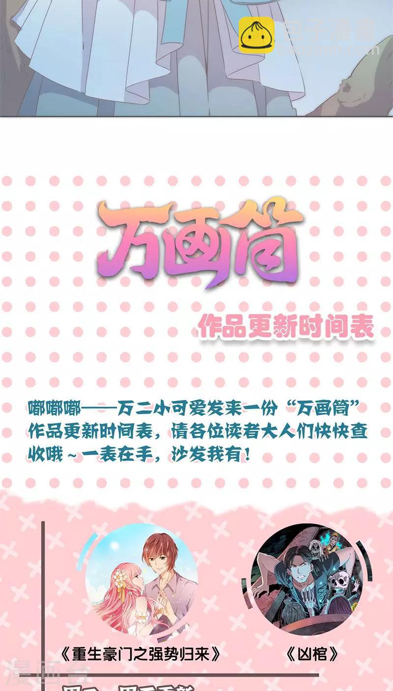 第61话-第64话