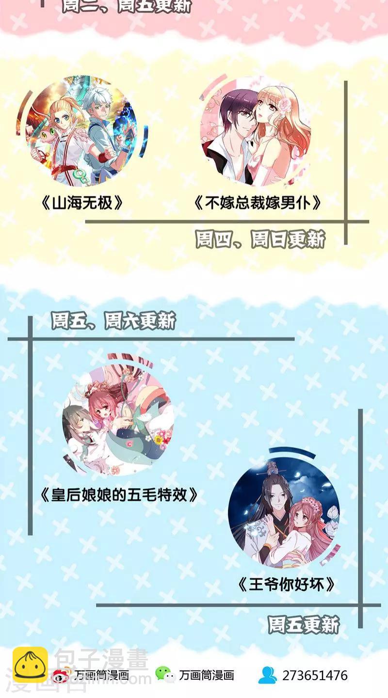 第61话-第64话