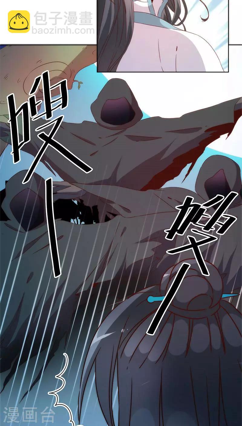 第61话-第64话