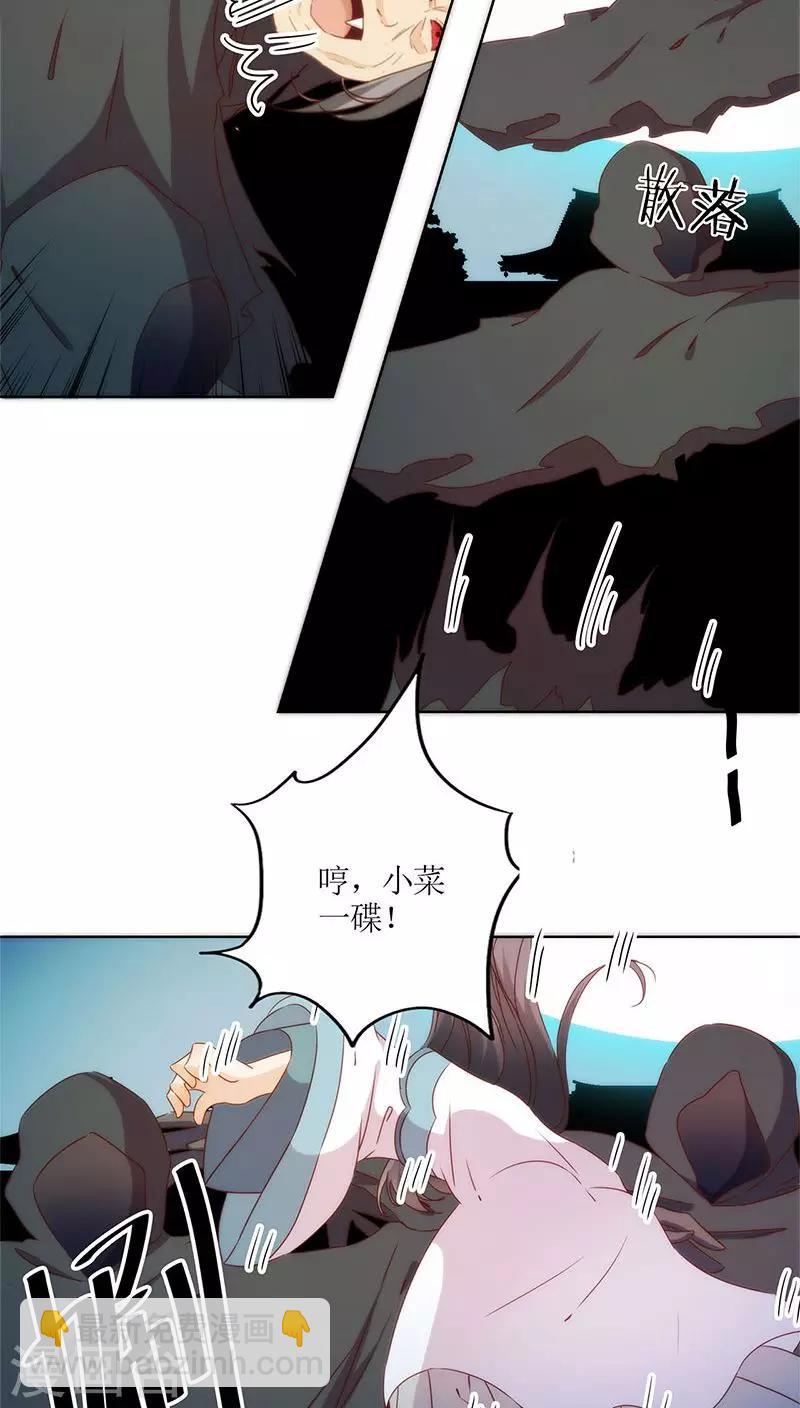 第61话-第64话