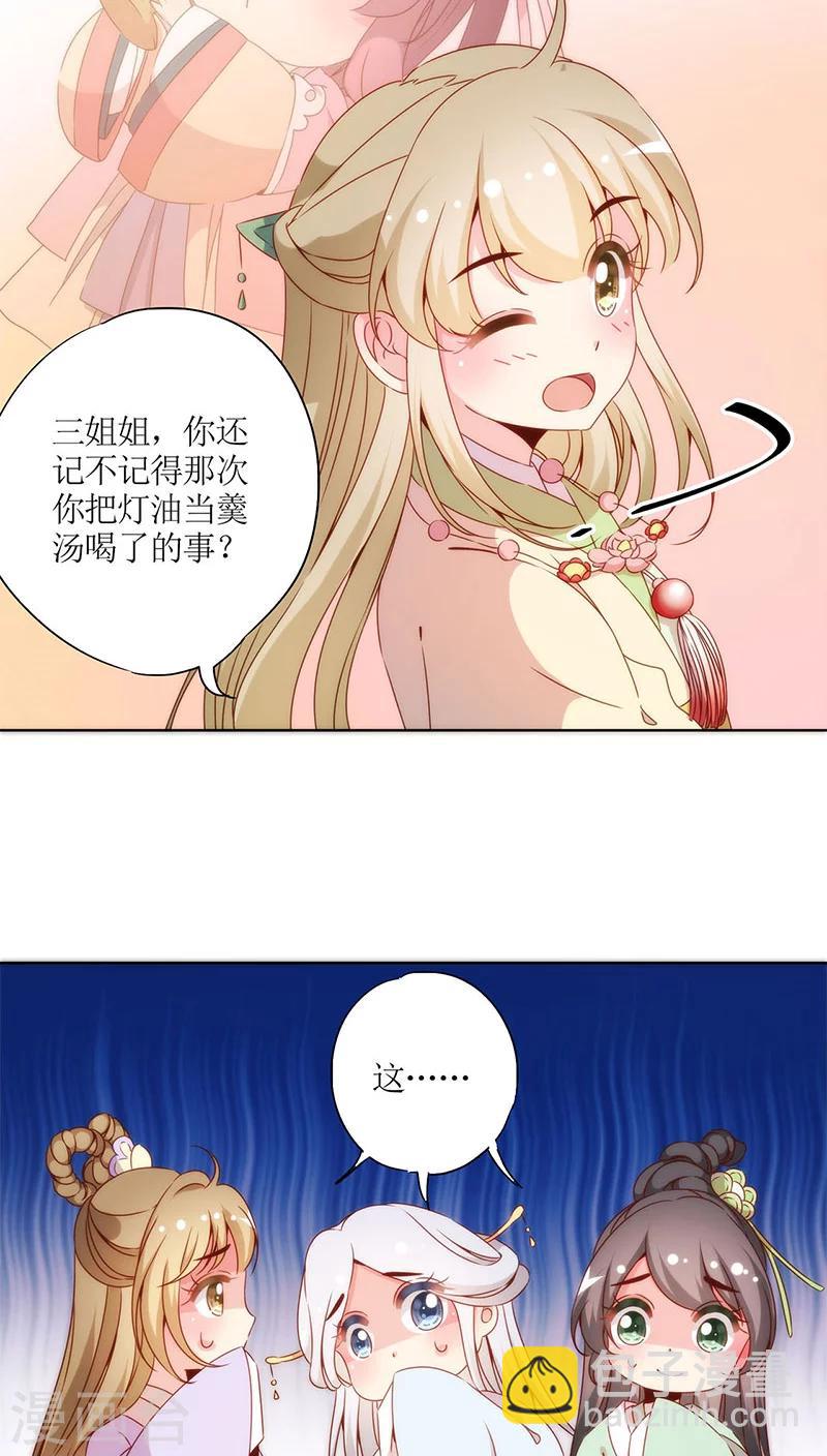 第63话-第66话