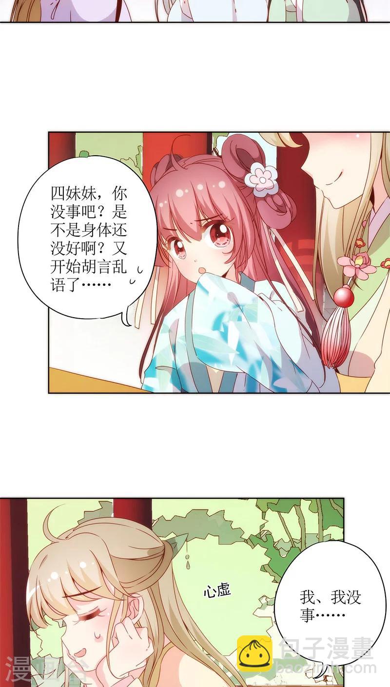 第63话-第66话
