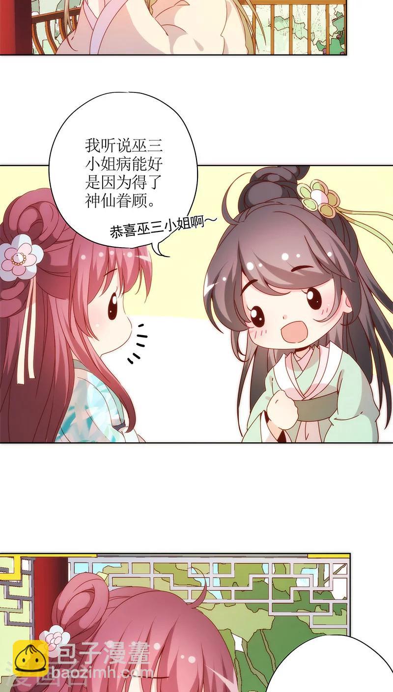 第63话-第66话