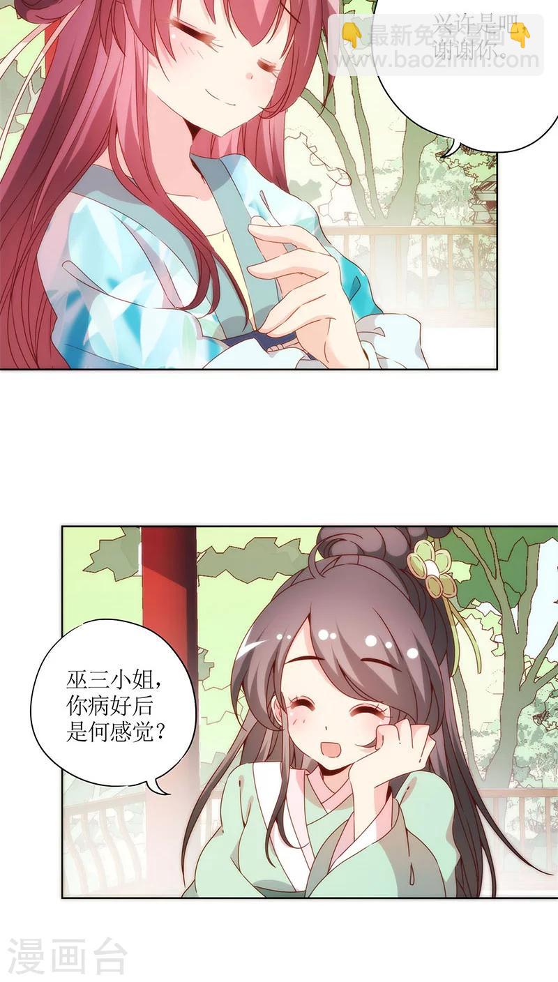 第63话-第66话