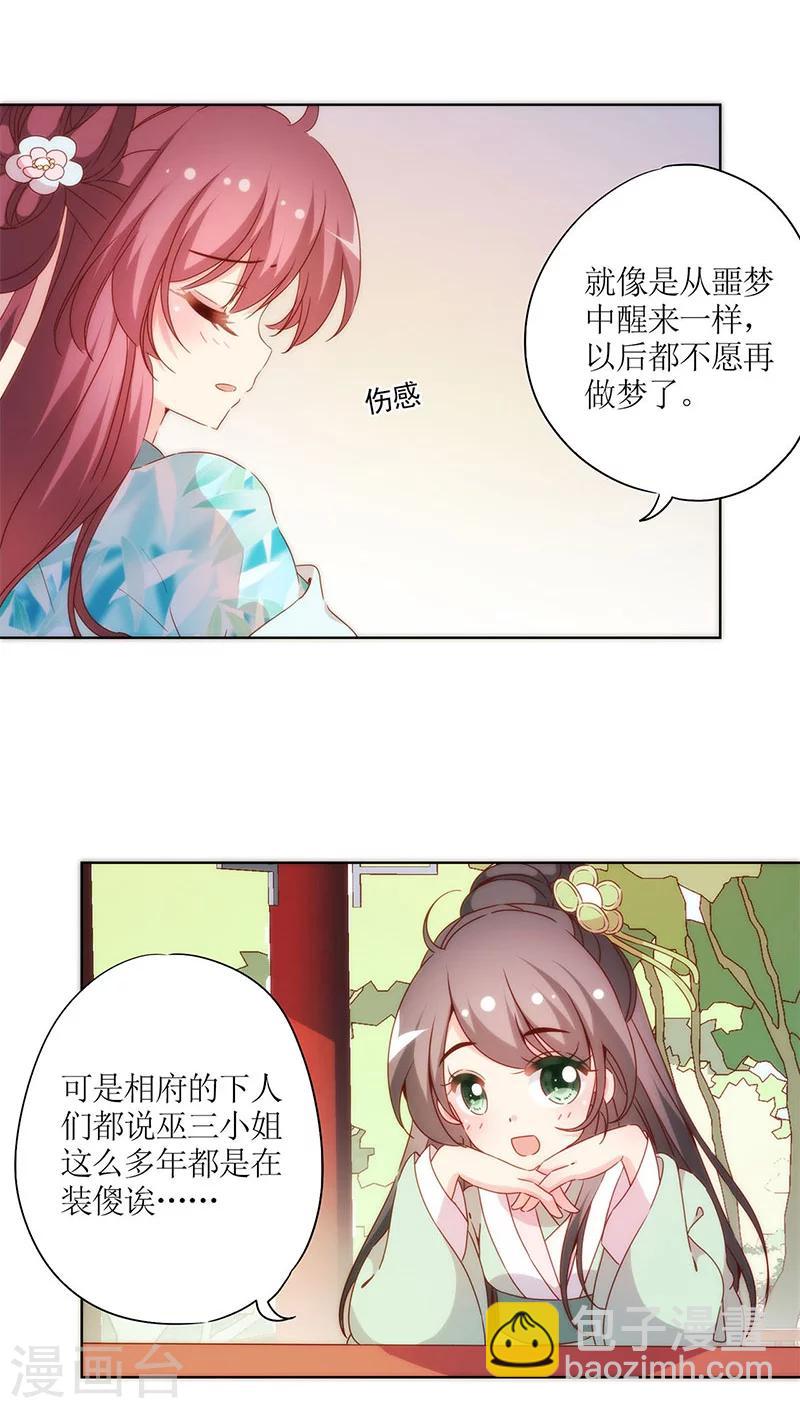 第63话-第66话