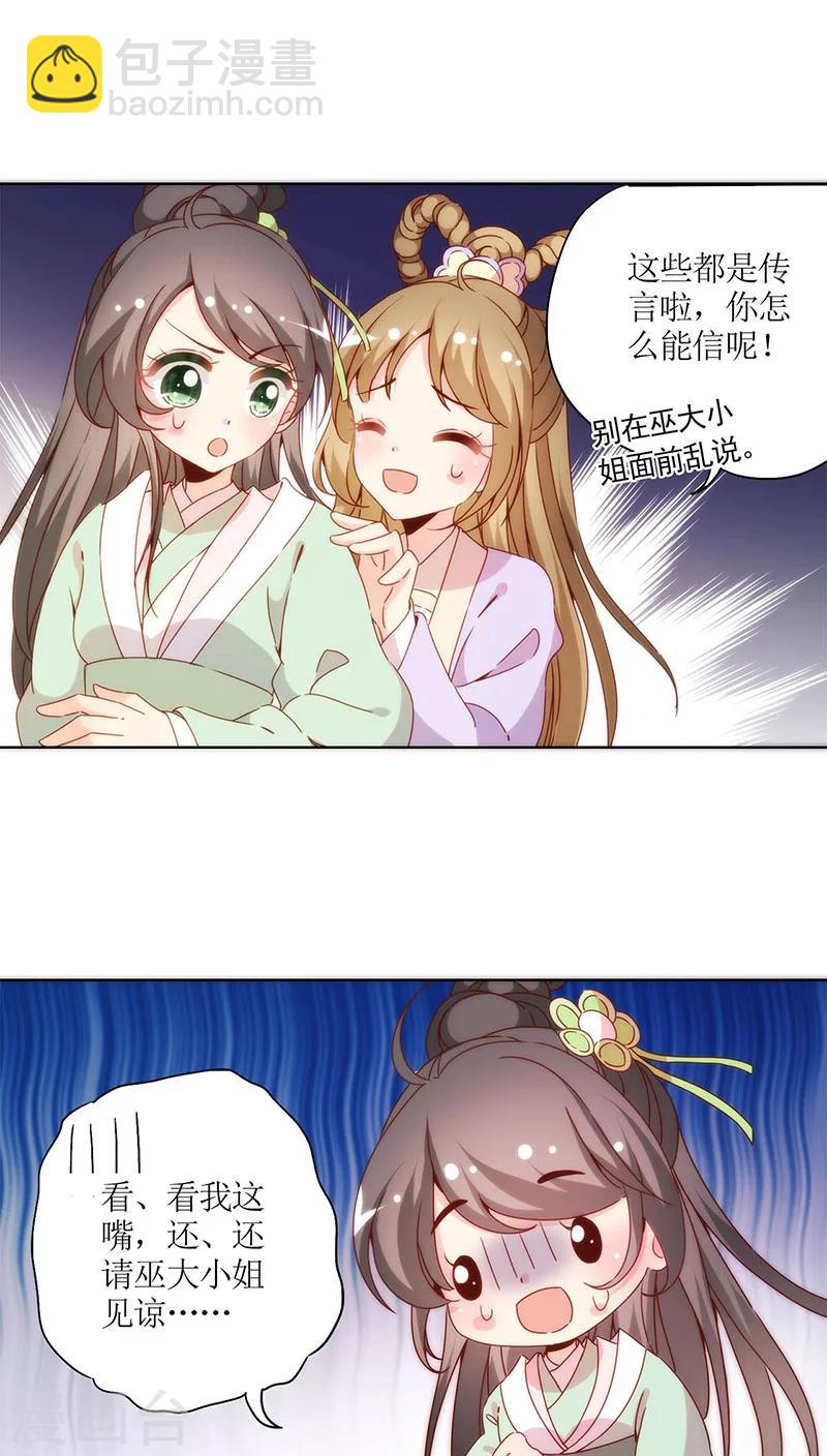 第63话-第66话
