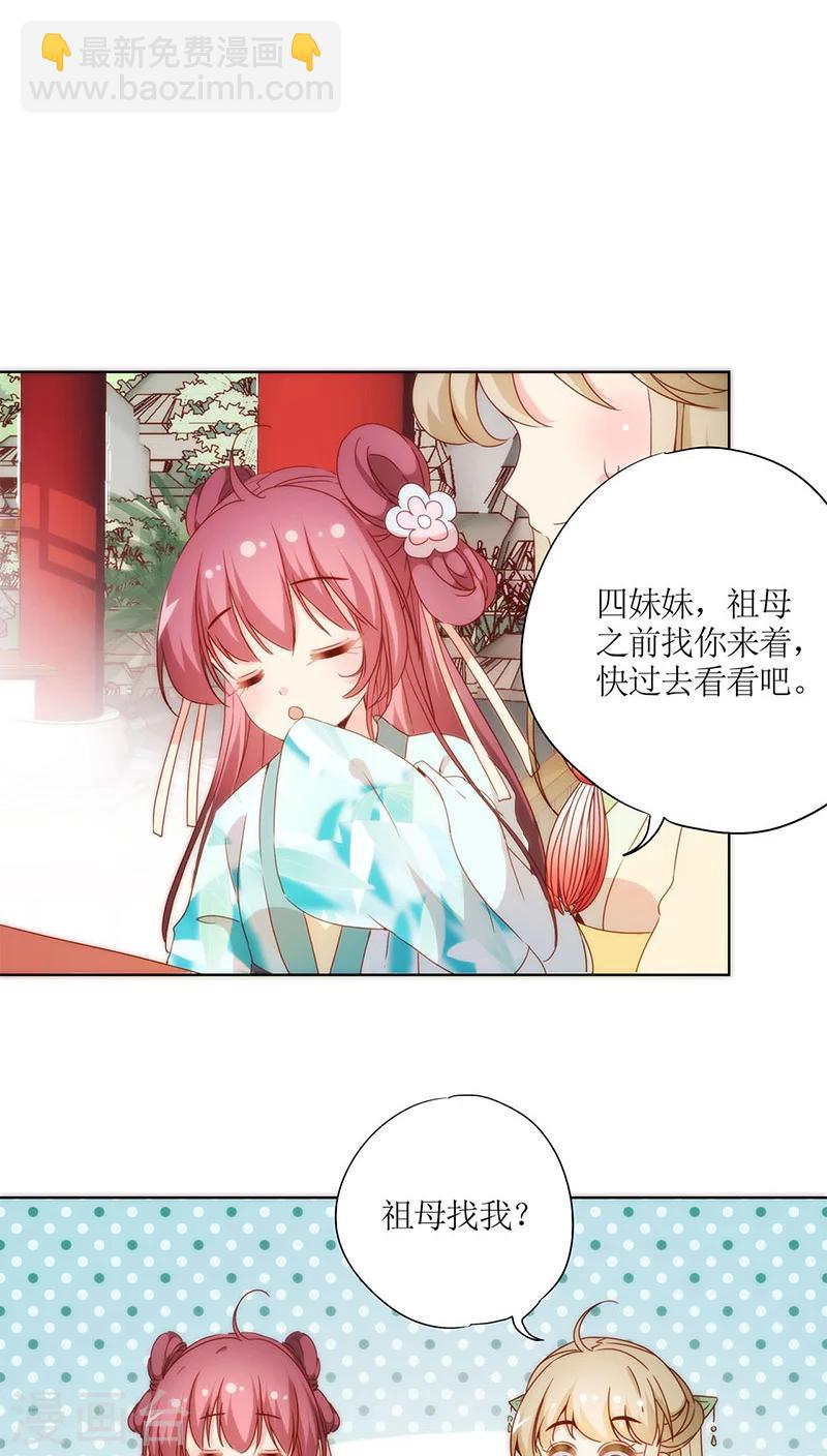第63话-第66话