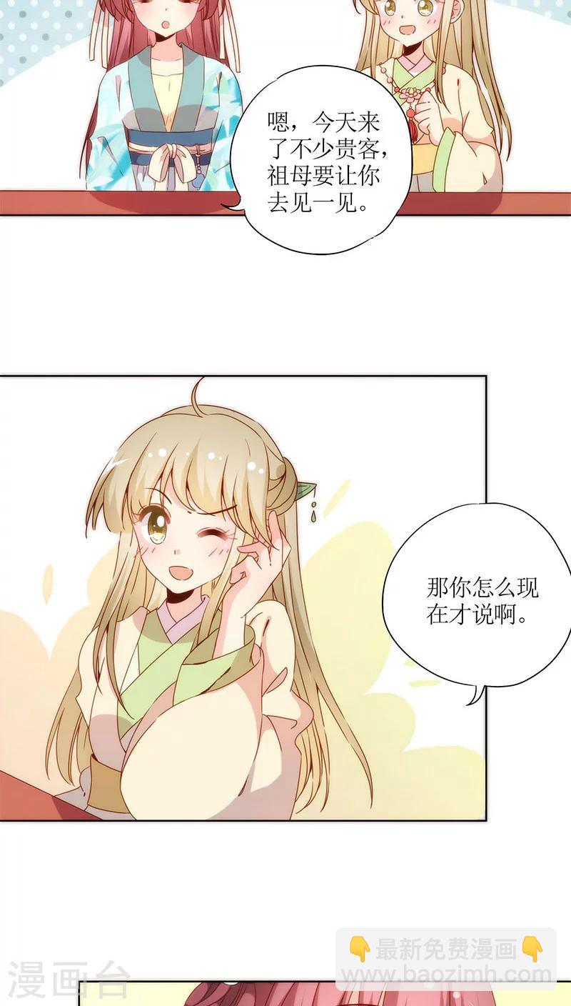 第63话-第66话