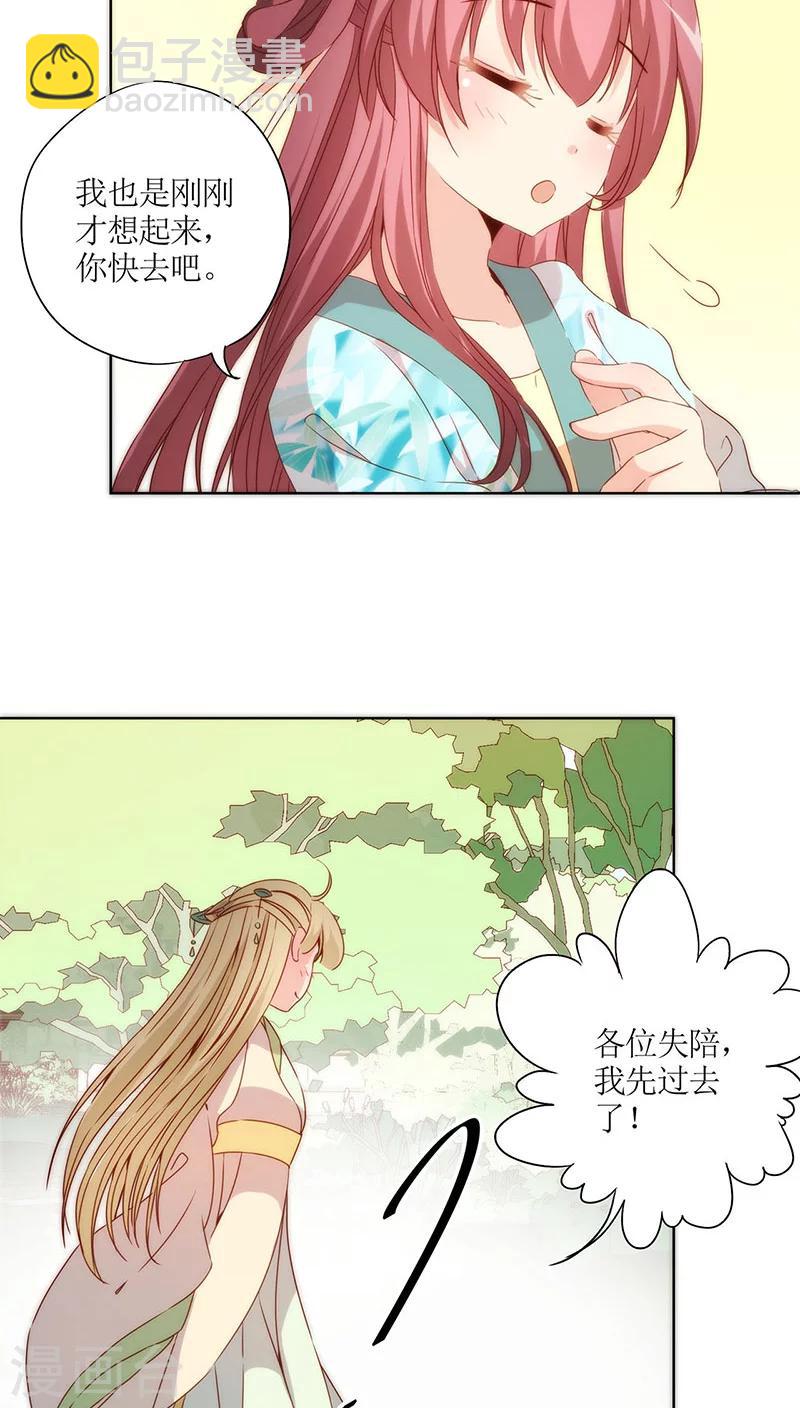 第63话-第66话