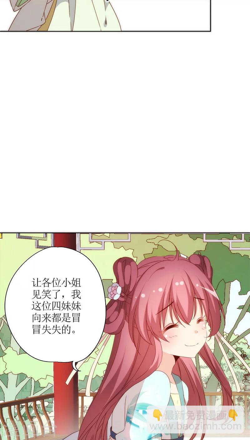 第63话-第66话
