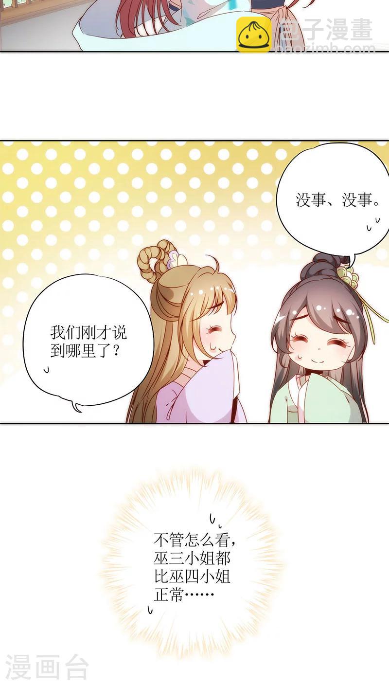 第63话-第66话