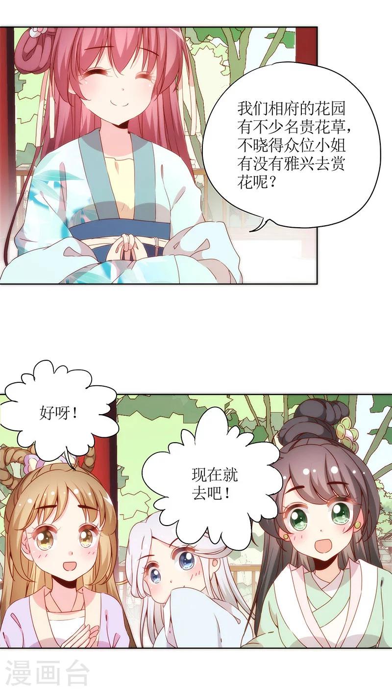 第63话-第66话