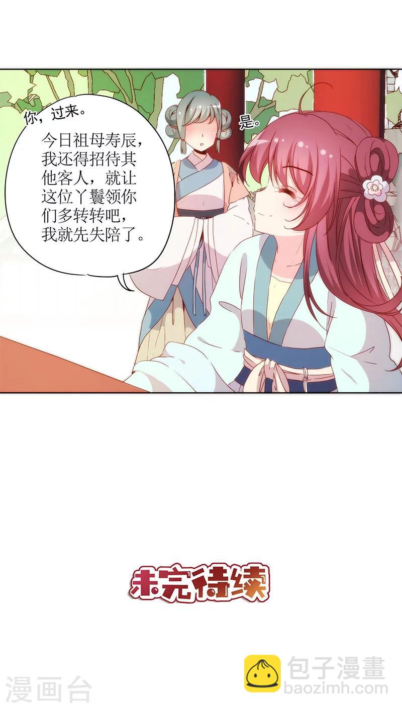 第63话-第66话