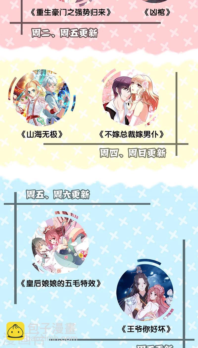 第63话-第66话