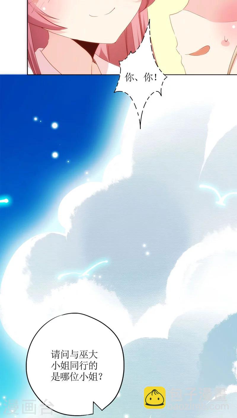 第63话-第66话