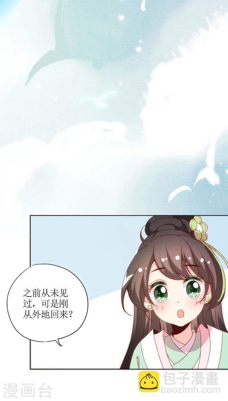 第63话-第66话