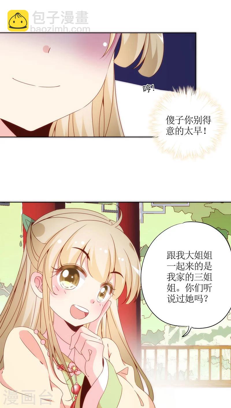 第63话-第66话