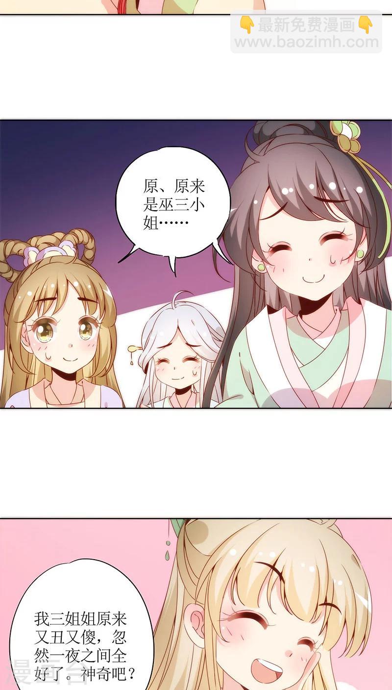 第63话-第66话