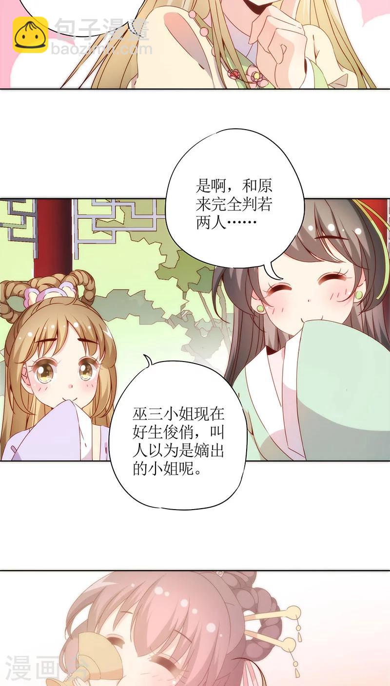 第63话-第66话