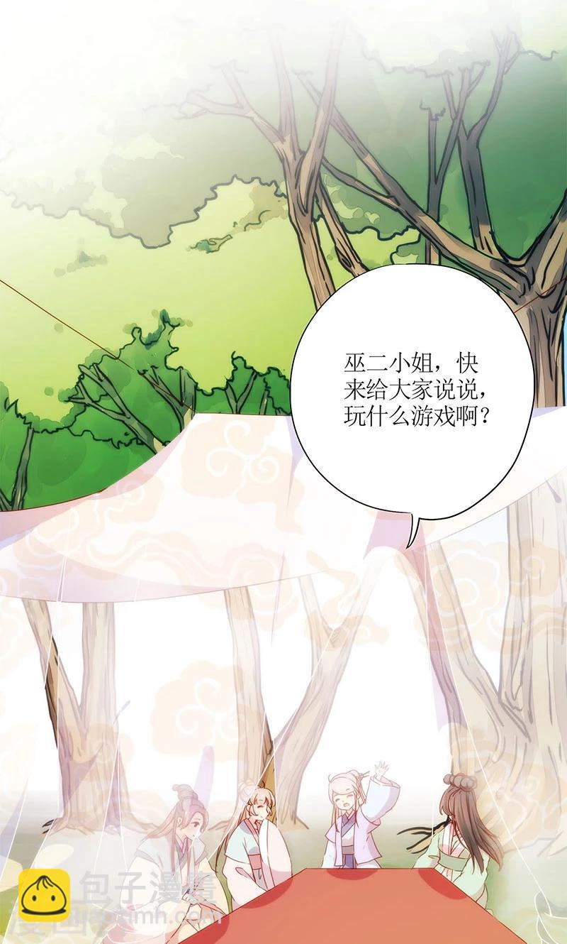 第65话-第68话