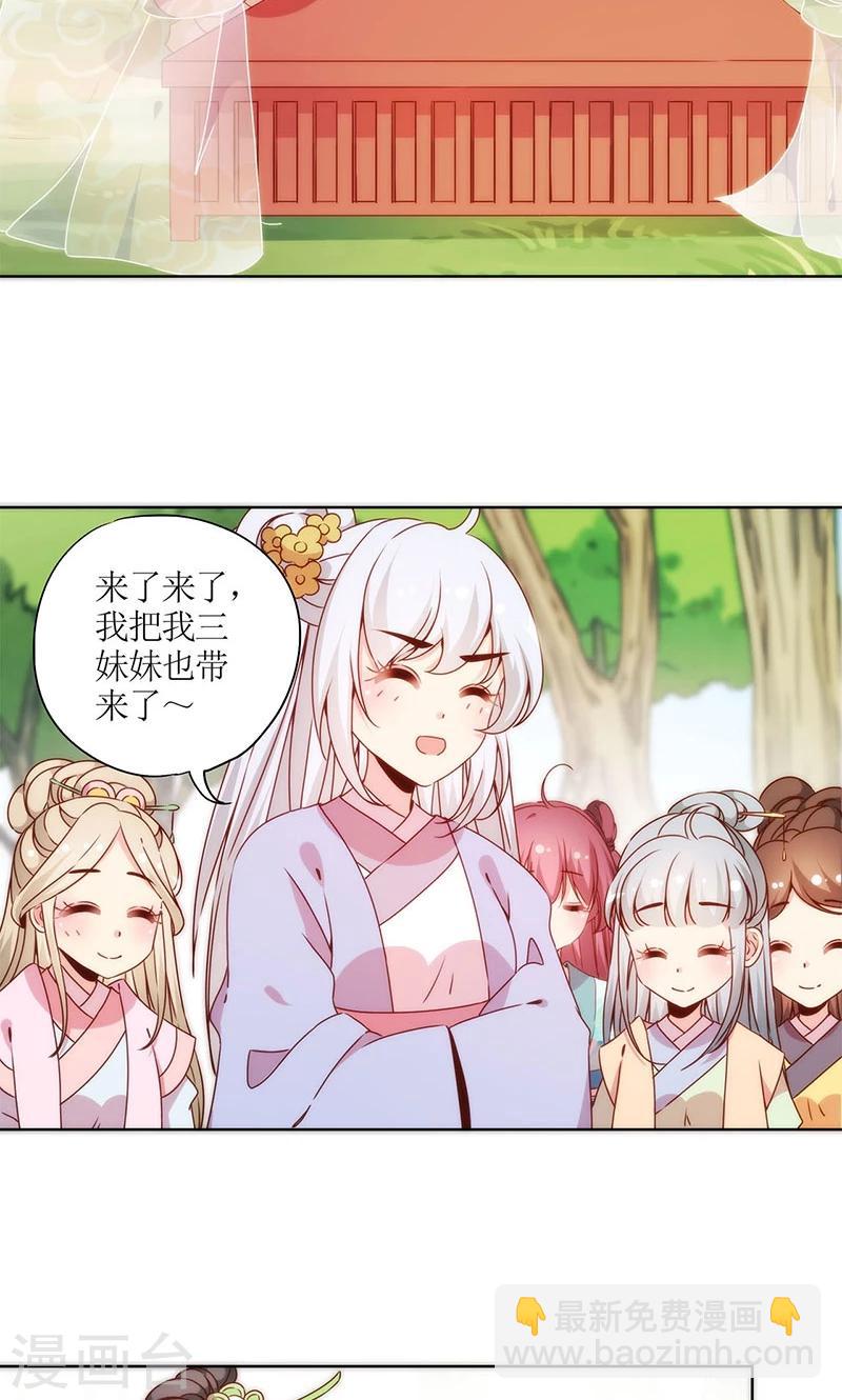 第65话-第68话