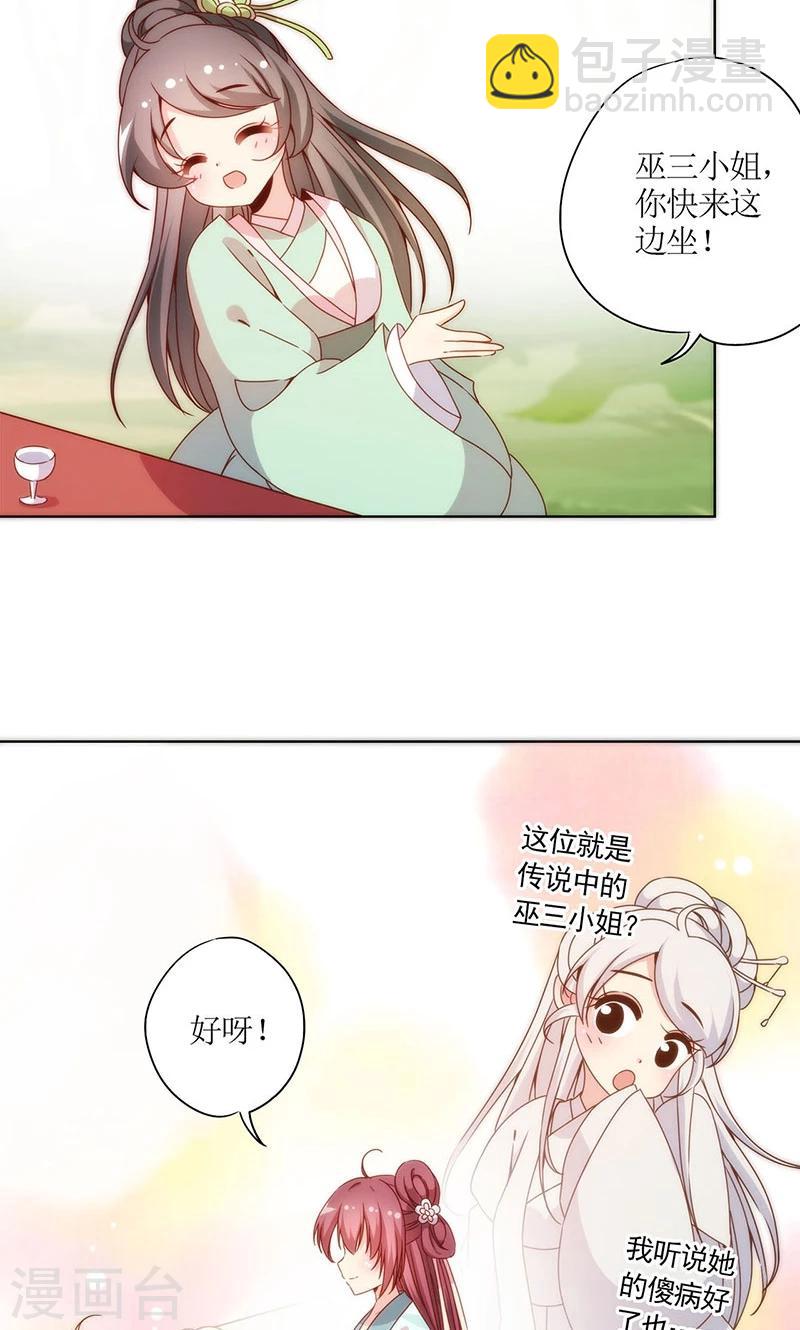 第65话-第68话