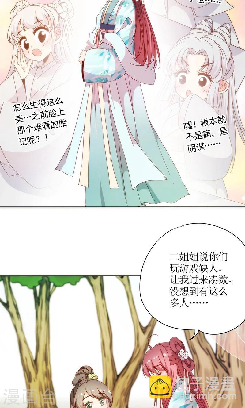 第65话-第68话