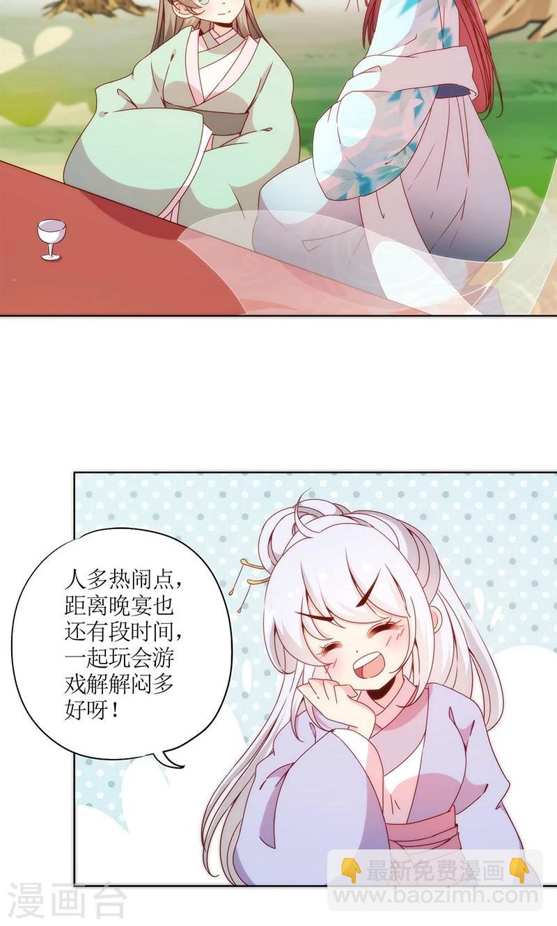 第65话-第68话