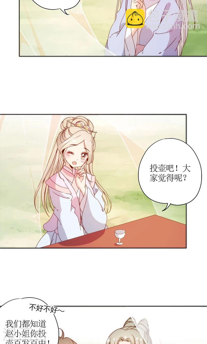 第65话-第68话
