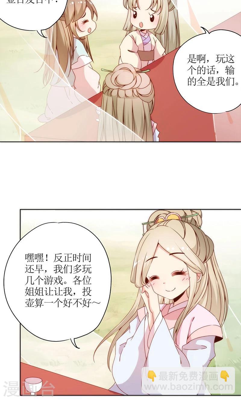 第65话-第68话