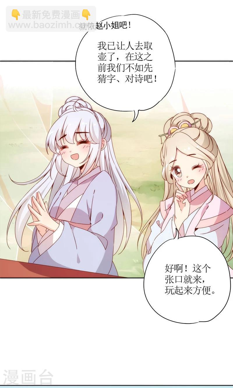 第65话-第68话