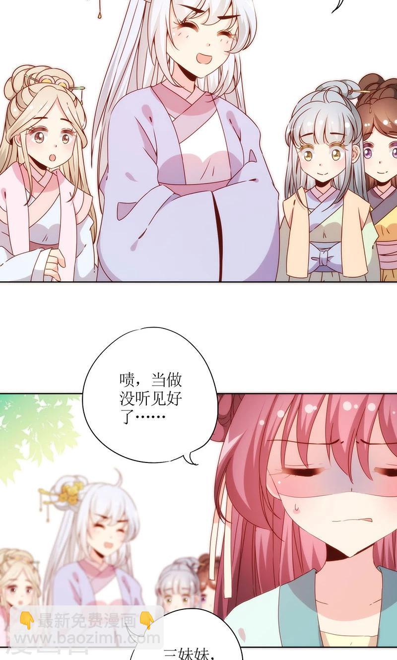 第65话-第68话