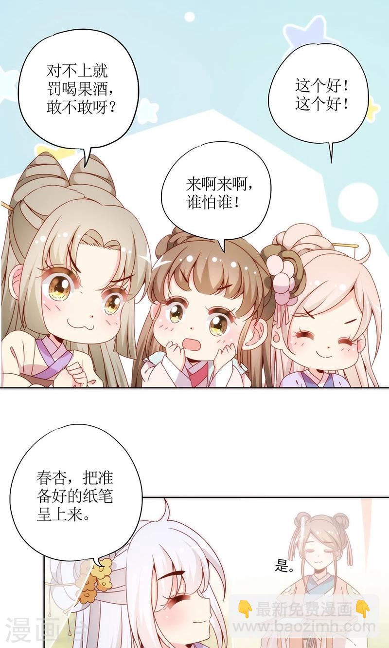 第65话-第68话
