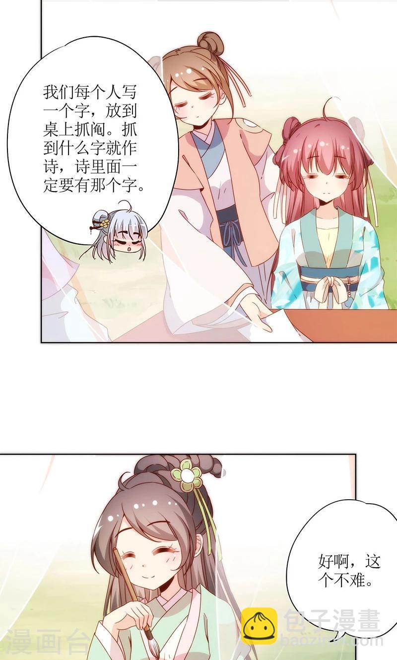 第65话-第68话