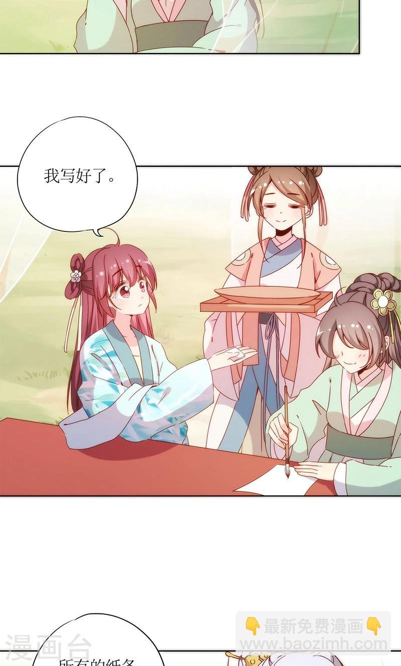 第65话-第68话