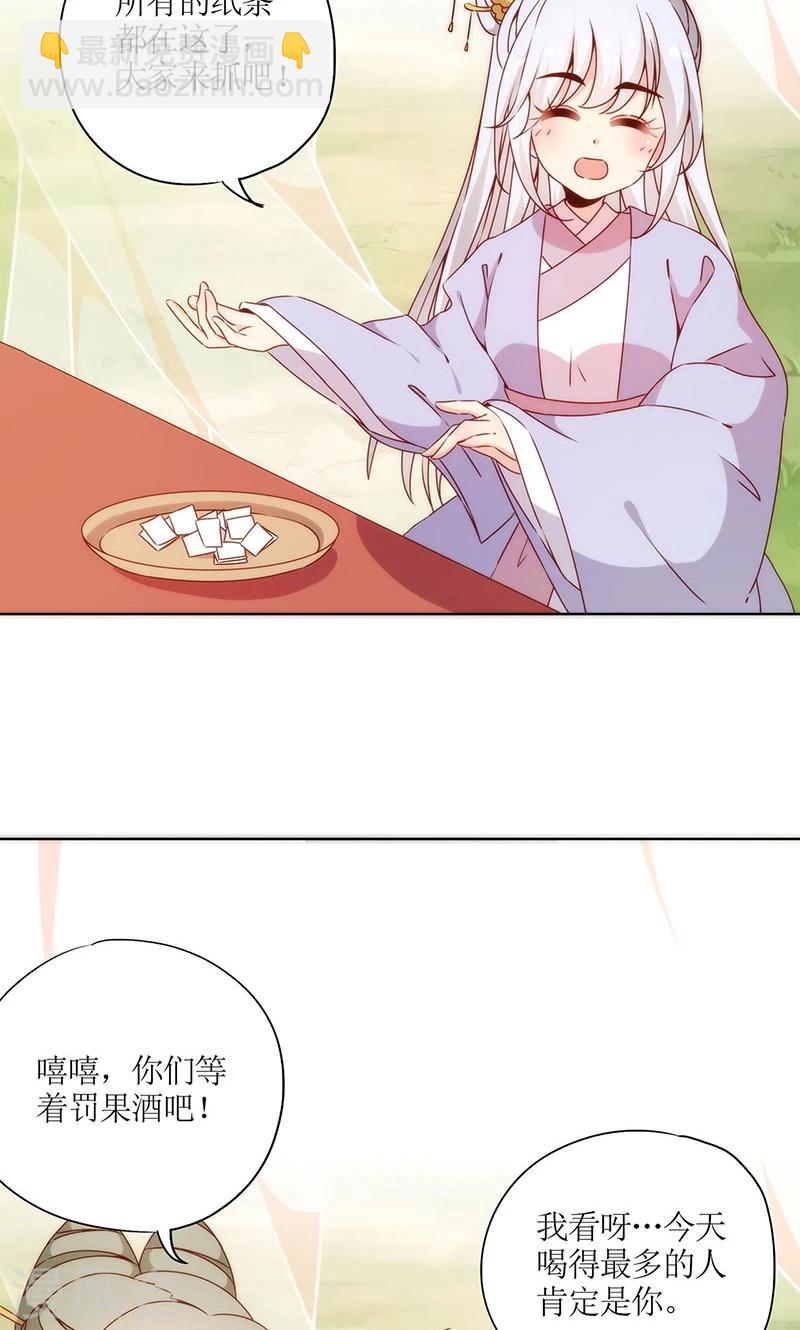 第65话-第68话