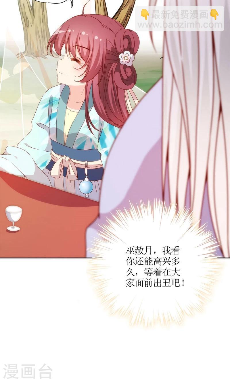 第65话-第68话