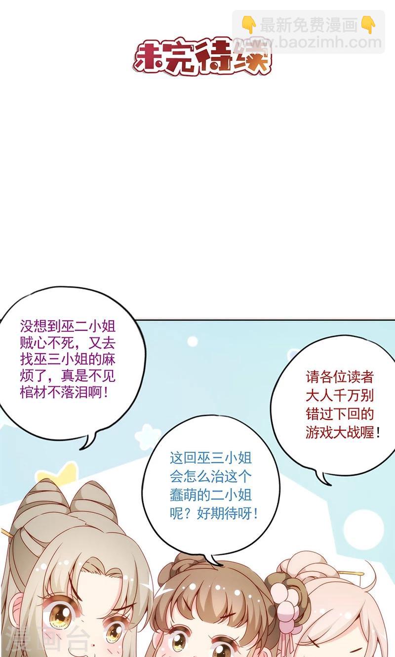 第65话-第68话