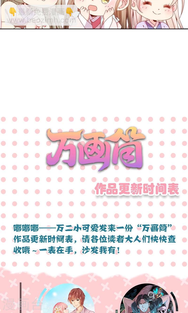 第65话-第68话