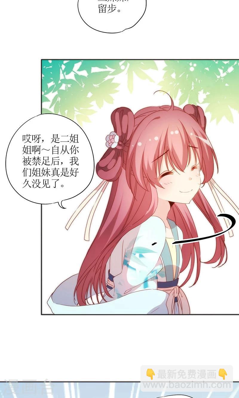 第65话-第68话