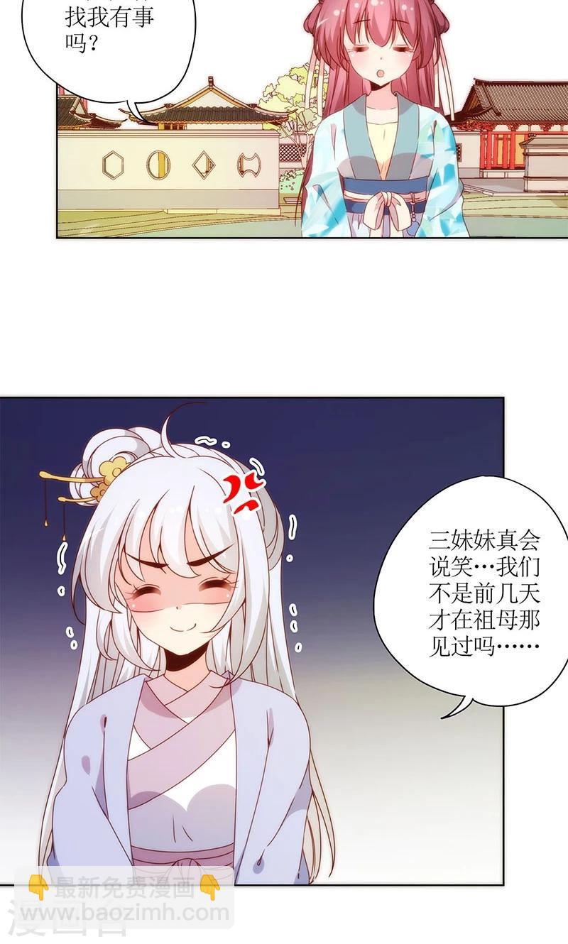 第65话-第68话