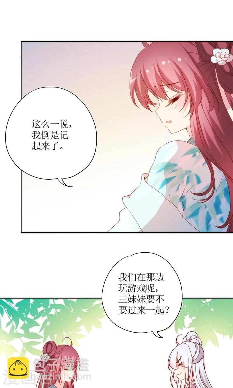 第65话-第68话