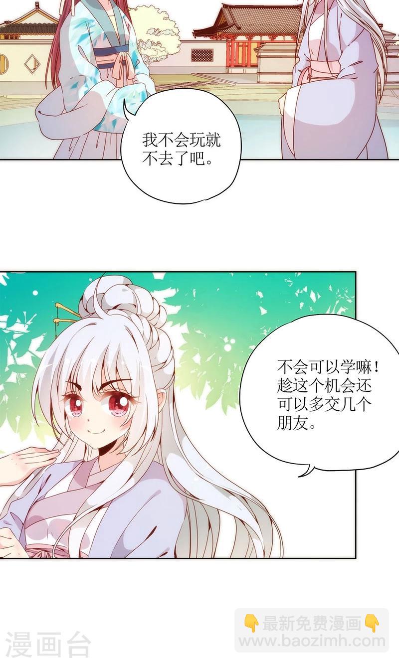 第65话-第68话