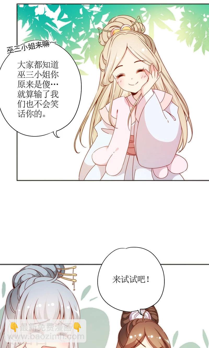 第65话-第68话