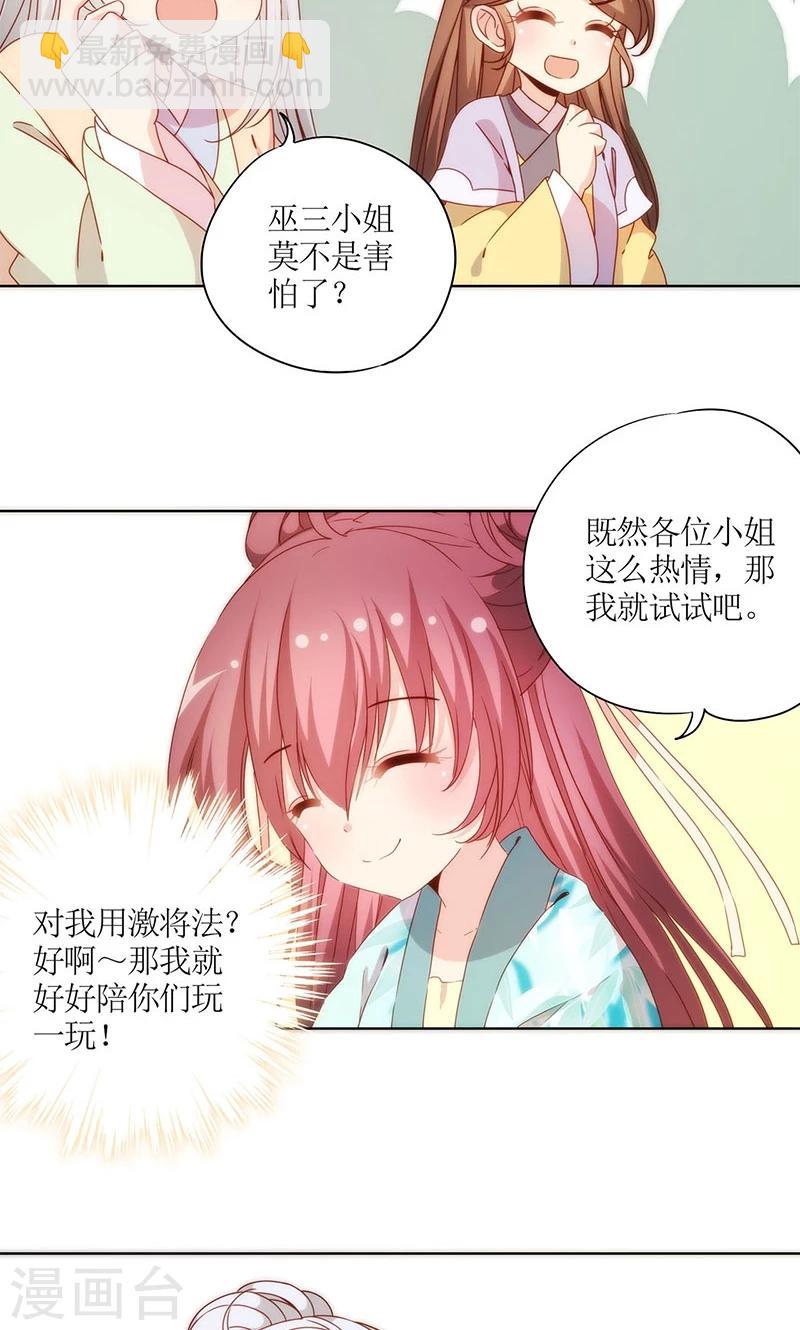 第65话-第68话