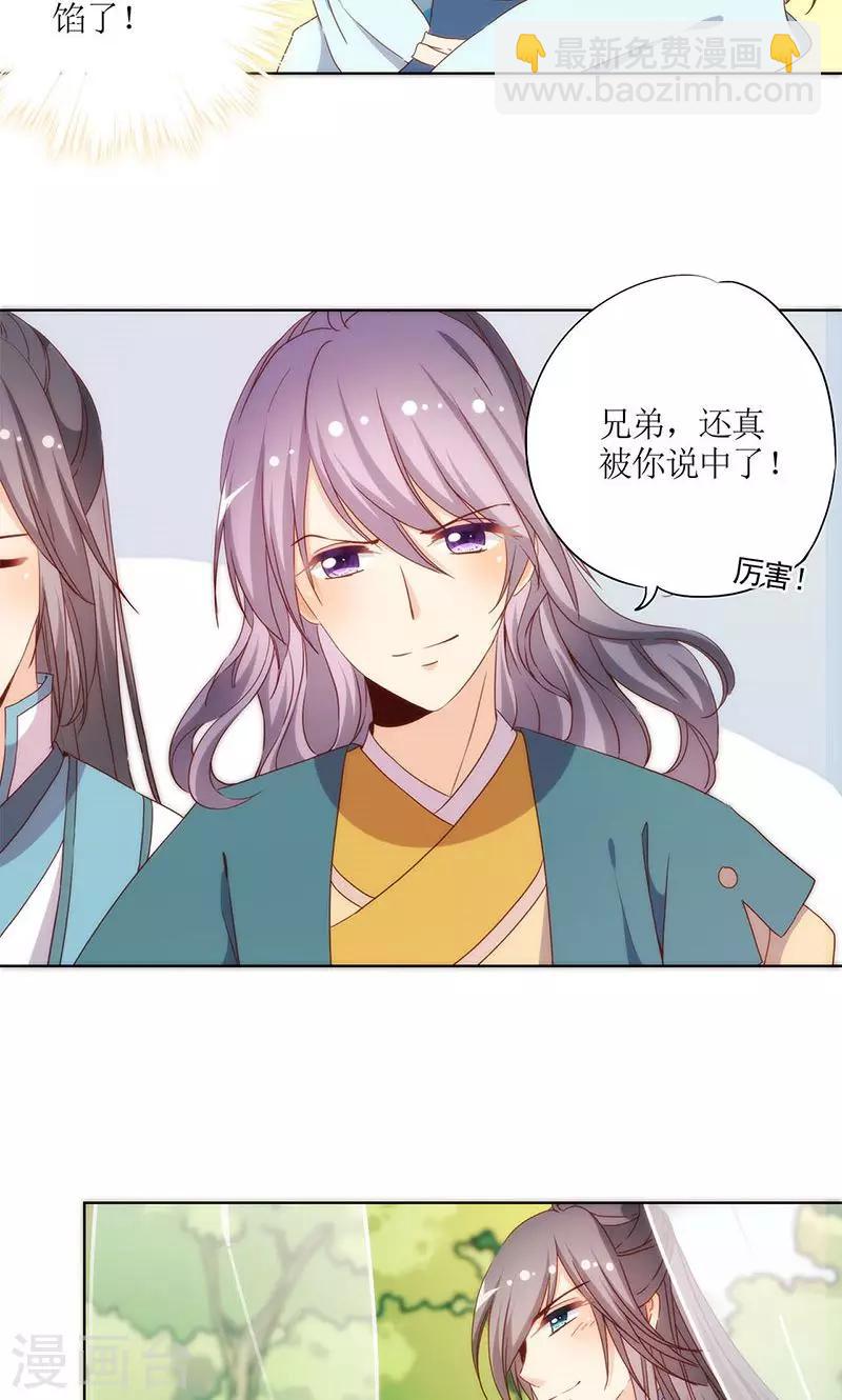 第67话-第70话